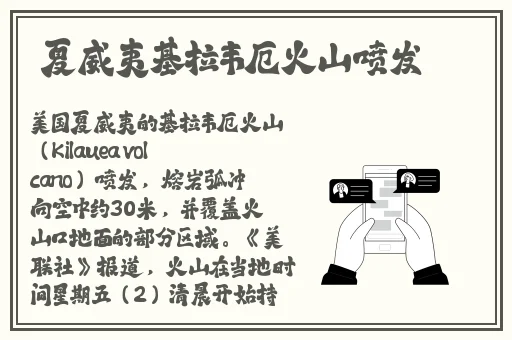 女生挽起裙子迈开腿扑克视频
